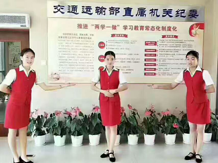 渭南軌道交通運(yùn)輸學(xué)校北京交通運(yùn)輸部直屬機(jī)關(guān)紀(jì)委就業(yè)學(xué)子張晨晨、衛(wèi)芒錦、王世翠、趙津