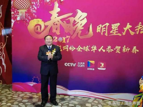 全國勞動模范代表華山教育集團(tuán)任永敏受邀參加央視春晚