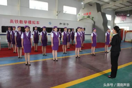 全國勞動模范代表華山教育集團(tuán)任永敏受邀參加央視春晚