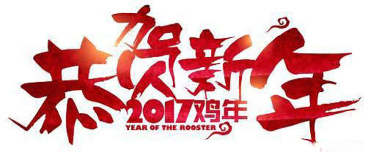咱渭南人的驕傲！全國勞動模范代表任永敏受邀參加央視春晚！