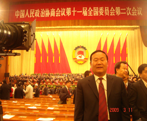 院長任永敏光榮出席兩會(huì).JPG