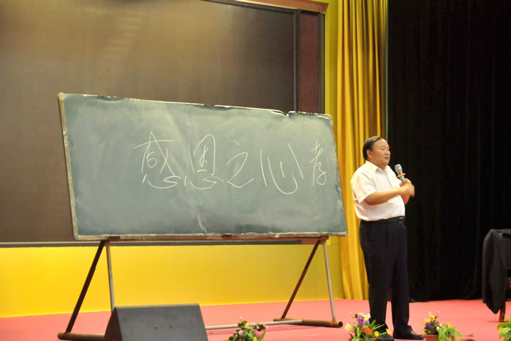 渭南軌道交通運(yùn)輸學(xué)校感恩教育公開(kāi)課