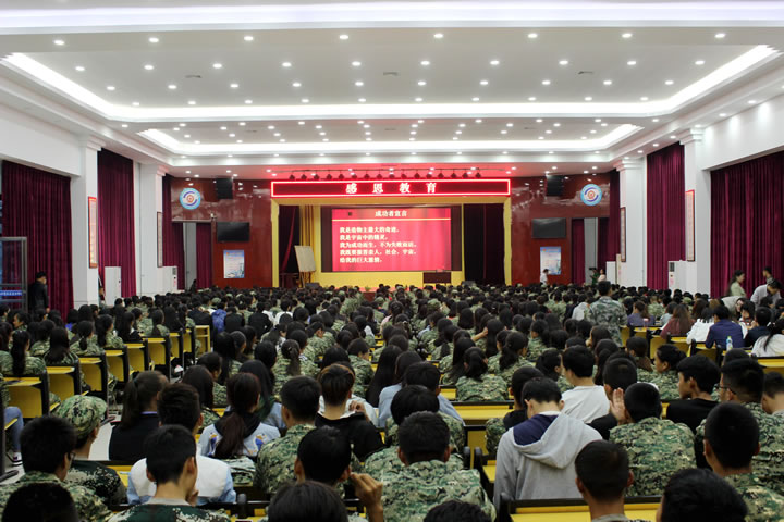 渭南軌道交通運(yùn)輸學(xué)校感恩教育公開(kāi)課