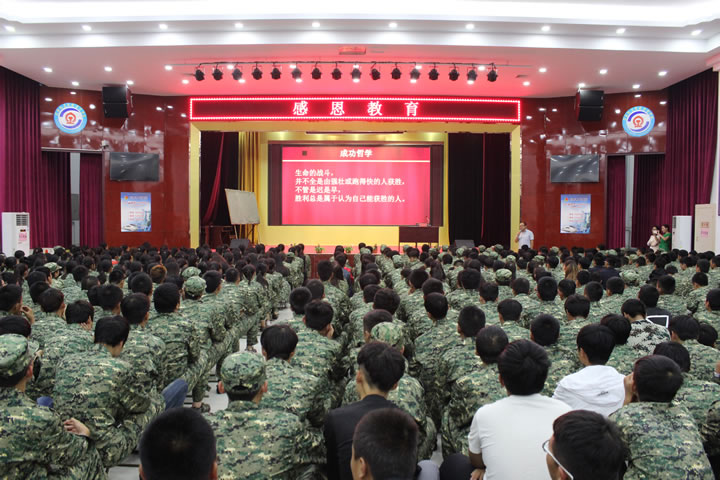 學會感恩 用心生活——渭南軌道交通運輸學校感恩教育公開課
